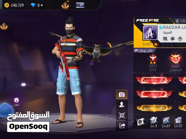 Free Fire Accounts and Characters for Sale in Zarqa
