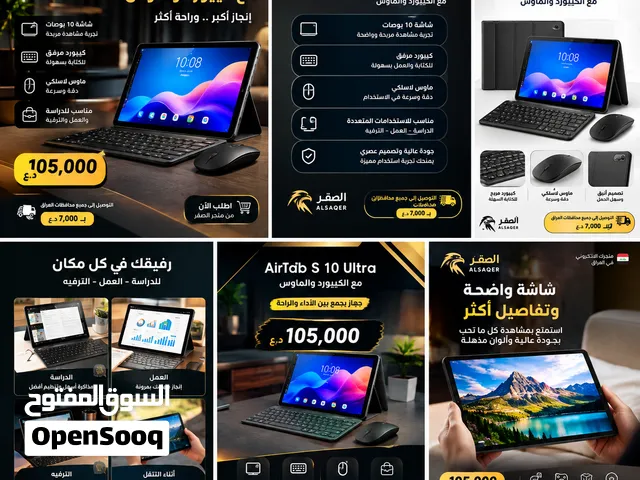 Tablet AirTab S 10 Ultra