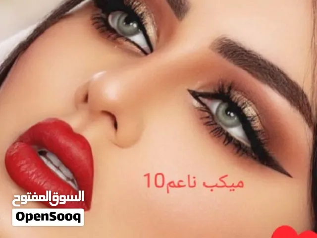 ميكب ارتست مجانن بدكير