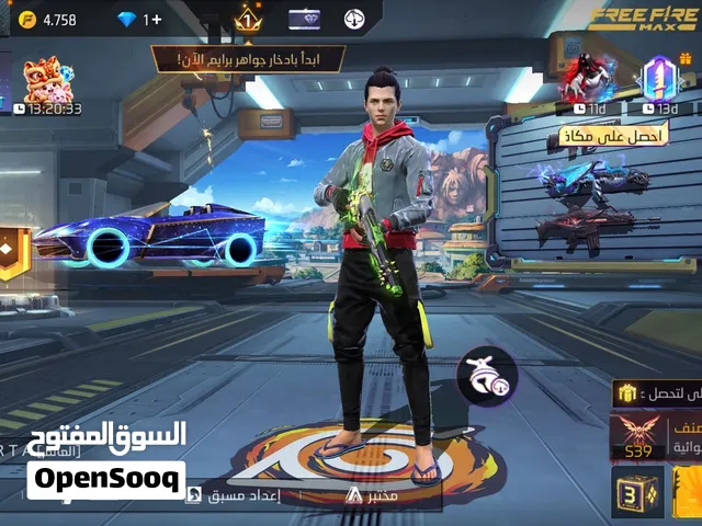 Free Fire Accounts and Characters for Sale in Misrata
