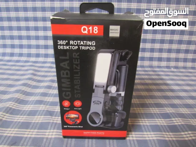 كمبل تصوير احترافي 360 درجه مع اضائه