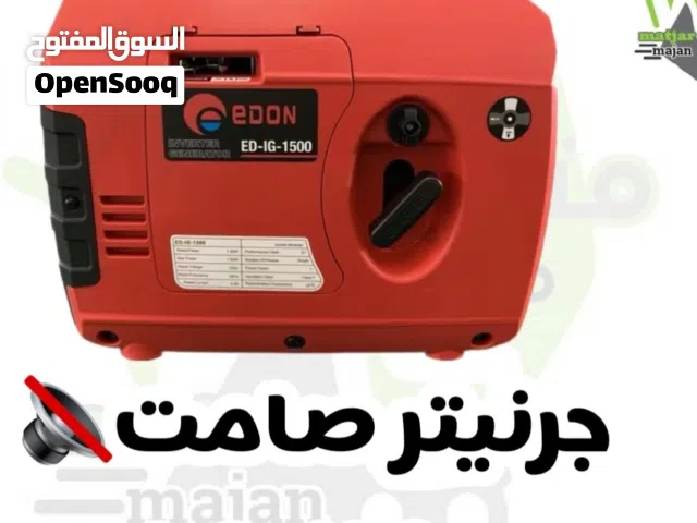 جنريتر صامت 1500 واط