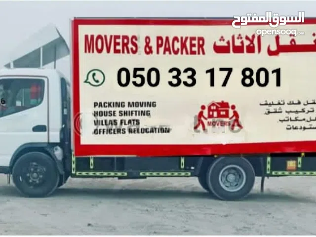 نقل اثاث فيك تركيب تلعيب دبي غجمان الشارقه راس الخيمه فجره في كل مكان