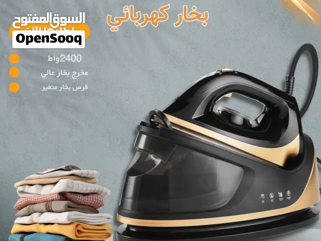مكوى  بخار كهربائي بقوة2400واط مخرج بخار قوي قرص بخار متغير  بأفضل سعر في المملكة كفالة لمدة عام