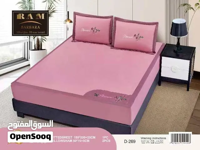 شرشف نفرين ضد الماء