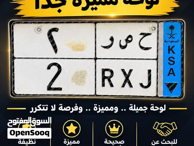 هايلوكس 2009