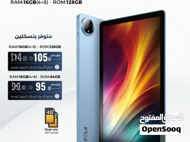 العرض الأقوى FOLG SKY 1 لدى العامر موبايل