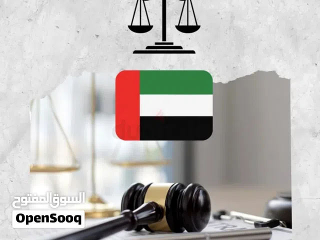 دكتور قانون يعطي دروس خصوصي