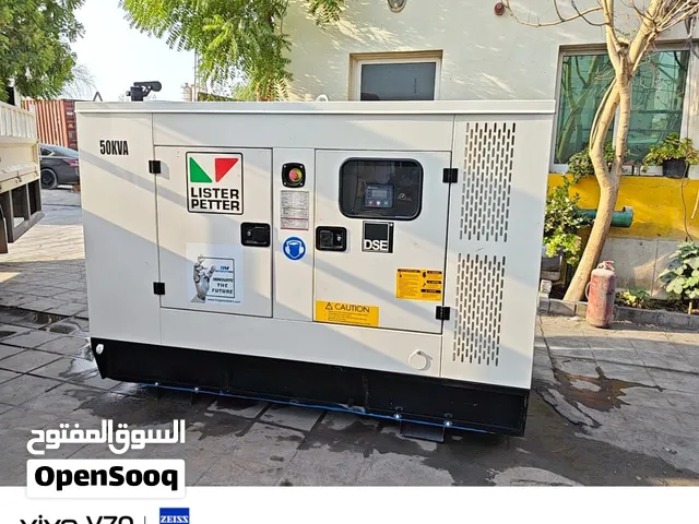 مولدات كهربائية  generators  perkins cummins Kubouta lisster petter