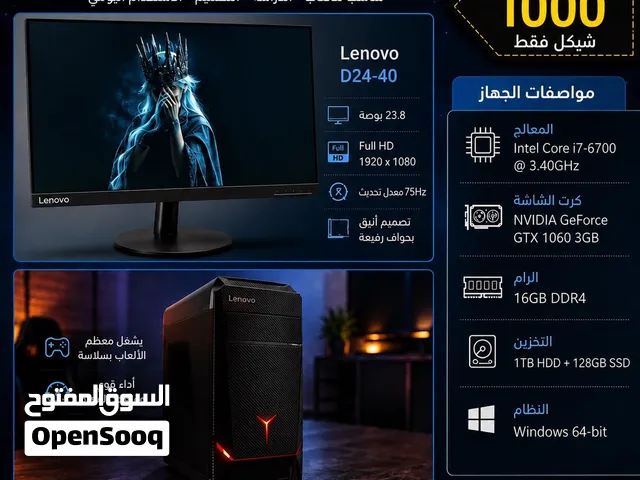 pc+شاشة للبيع الجهاز لحاله 850