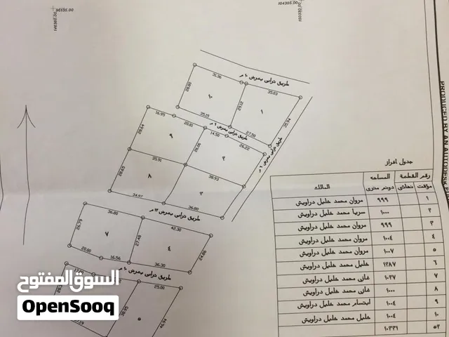 ارض في كريسه