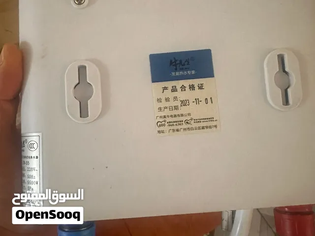 سخان ماء فوري