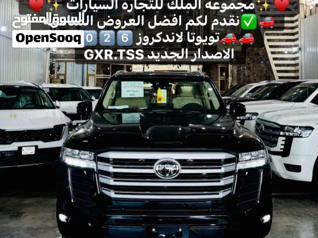 تويوتا لاندكروز 2026 فل مواصفات GXR TSS اصدار الجديد ضمان ساس ومرقم بغداد والسعر نار ع الاتصال