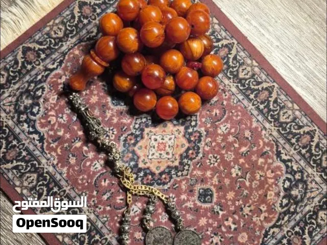 مسباح مسكي لعشاق الراهي مع شرابه انتيمون