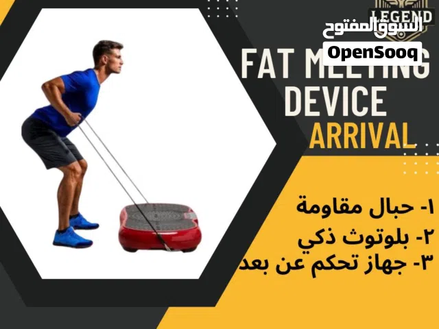 جهاز تكسير الدهون كريزي فيت لتكسير الدهون شامل عدة سرعات مختلفه  بسعر الجملة بأقل سعر بالمملكه