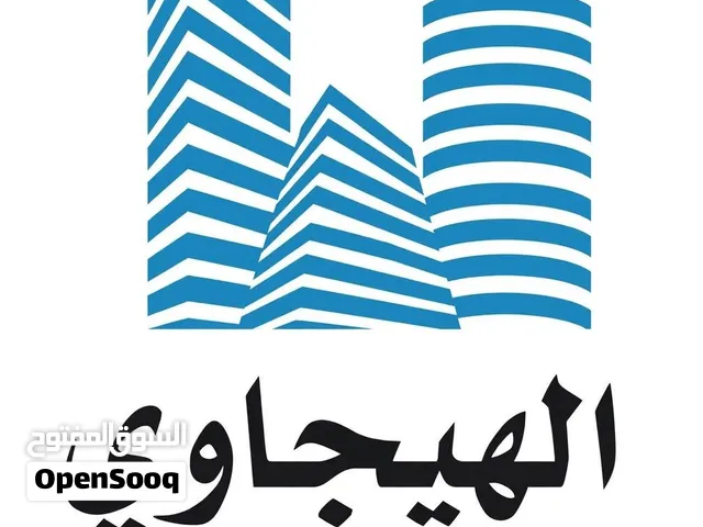 مخمن مقدر عقاري معتمد