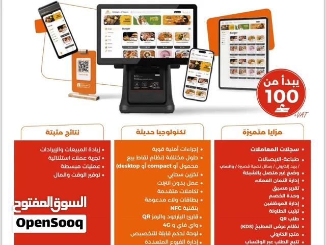 Others Not Defined 8 GB in Muscat