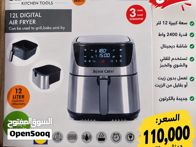 قلاية هوائية Silver Crest
