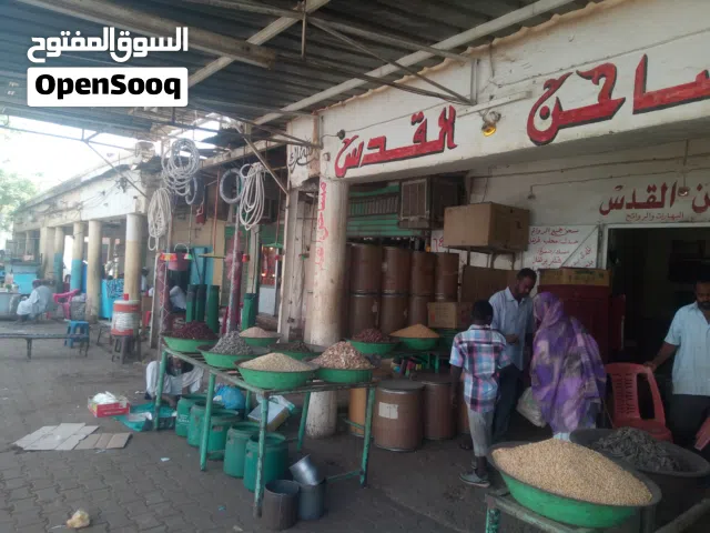 دكان شرق سوق الخضار بحري ملك حر