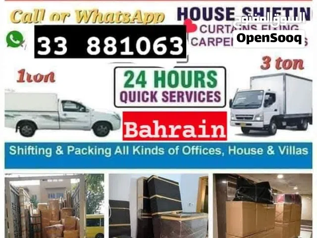 Bahrain house shifting