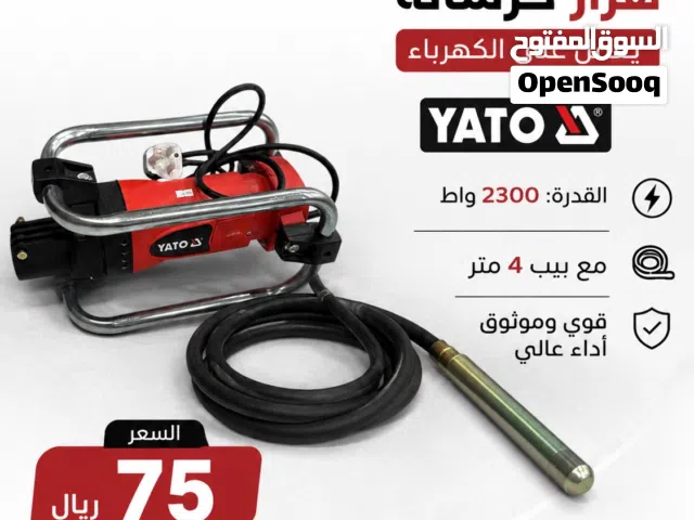 هزاز خراسانه يعمل على الكهرباء شركة ياتو