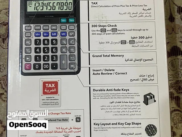 آله حاسبة للبيع