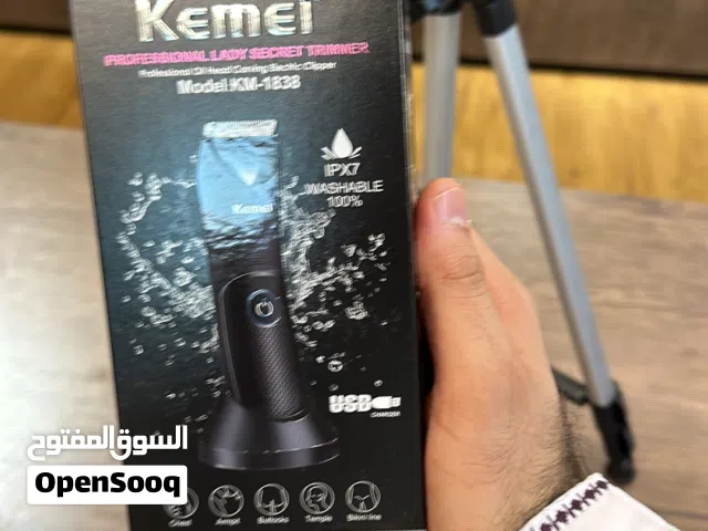 مكينة الحلاقة للجسم