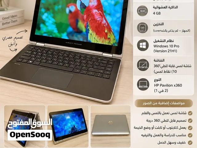 لابتوب hp نظيف