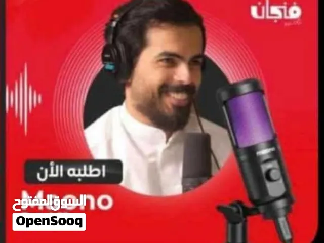 مطلوب مايك maono pm461  المتوفر عنده او الي يعرف من يبيعه يتواصل علخاص