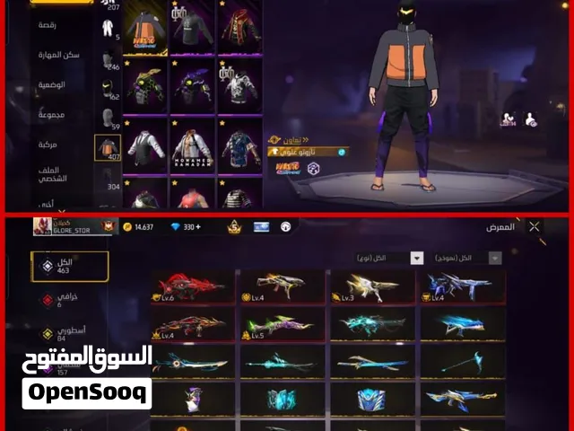 لحساب سعرو نار