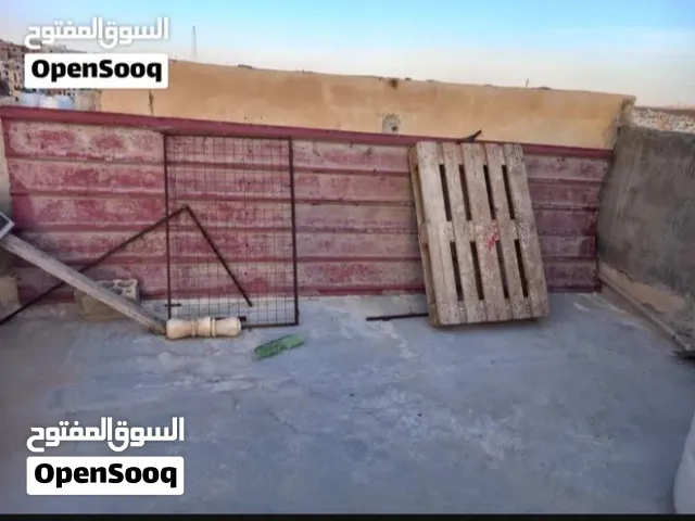 خم حمام كامل