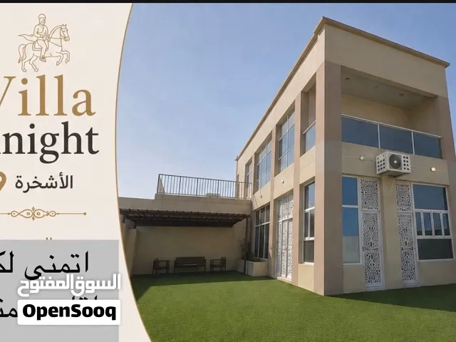 شاليه واستراحه فيلا نايت الاشخره