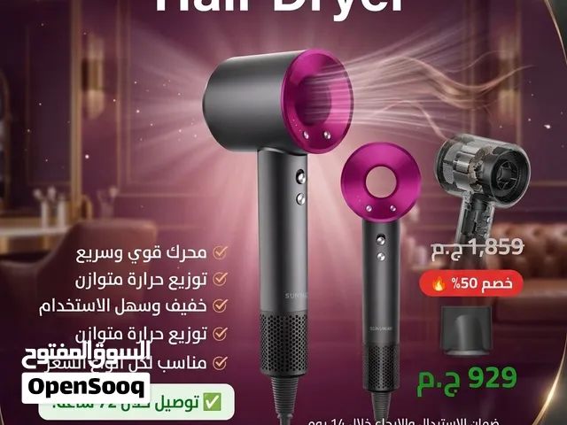 *سشوار بديل الدايسون SUNHOME عالي السرعة بالأيونات السالبة  لشعر كالحرير في ثوان.