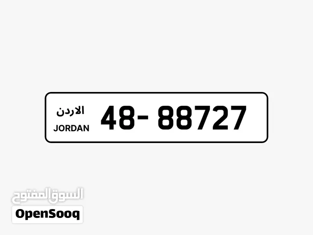 رقم مميز للبيع