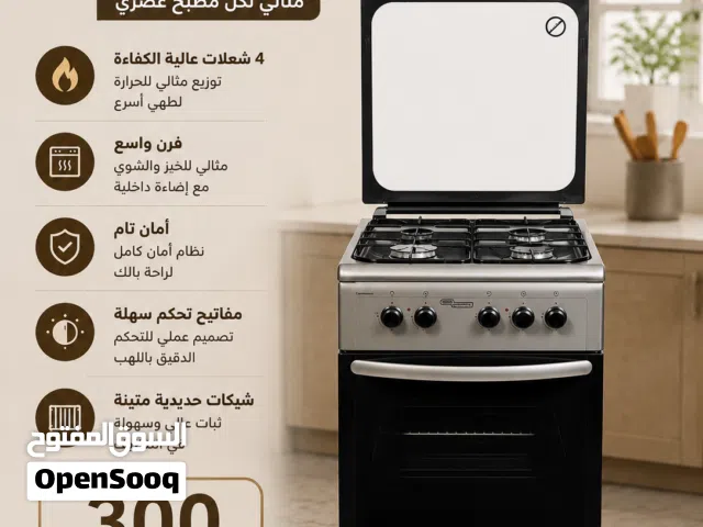 بوتجاز سوبر جنرال غاز 4 شعلات للبيع  فرن غاز بحالة ممتازة شبه جديد  الشارقة  300 درهم