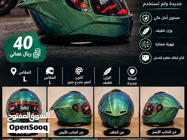 خوذة steelbird