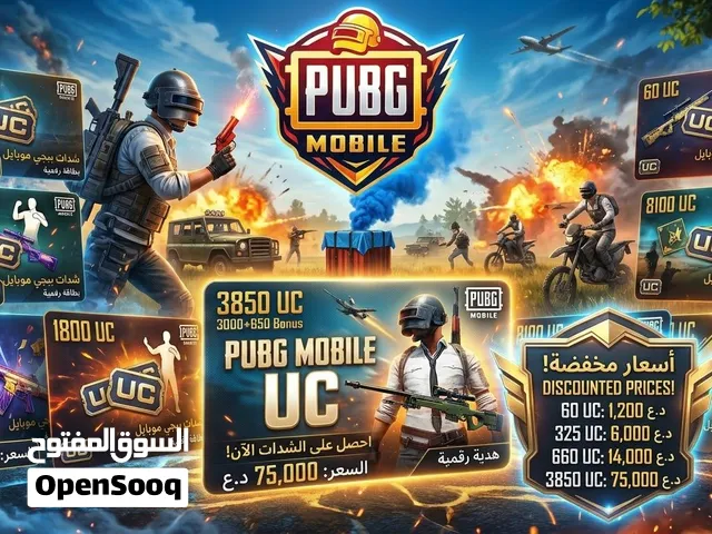 Pubg gaming card for Sale in Basra
