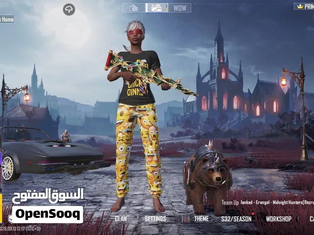 الحساب للبيع فقط