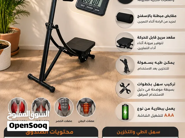 جهاز تمرين المعدة متعدد الوظائف بلد المنشأ الصين الأبعاد عند التغليف: 97 × 37 × 27 سم
