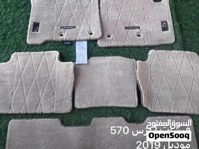 للبيع ارضيات لكزس الكور الفول 2019