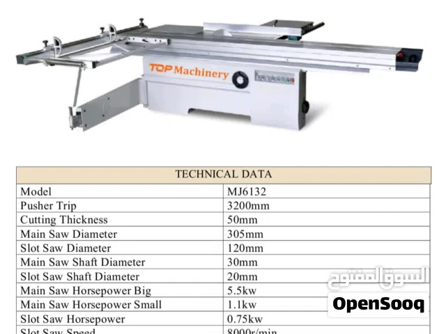 MJ6132TY Precision 45 Panel saw