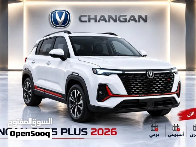 SUV Changan in Dhofar