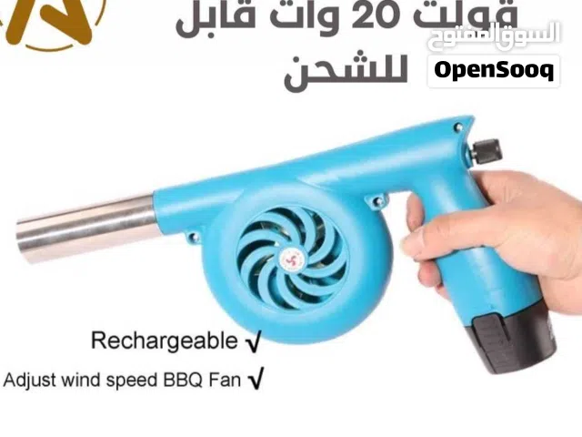 منفاخ فحم لتوليع الفحم قابل للشحن