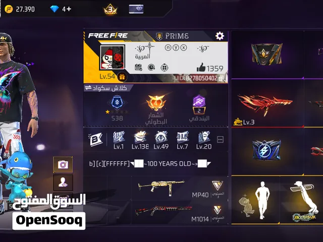Free Fire Accounts and Characters for Sale in Fès