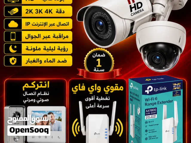 Intercom Cctv surveillance camera Hindi Bangali technician