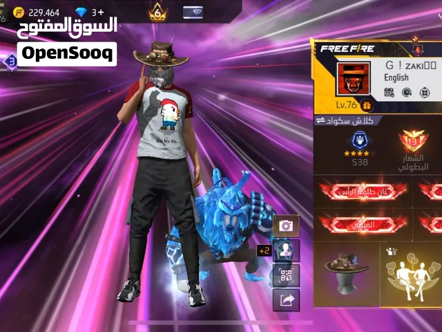 Free Fire Accounts and Characters for Sale in Al Batinah