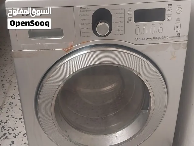 غسالة سامسونج للبيع رابش تنشف لاكن لا تغسل مضروب فيها الكشنيتي والهيل طايب