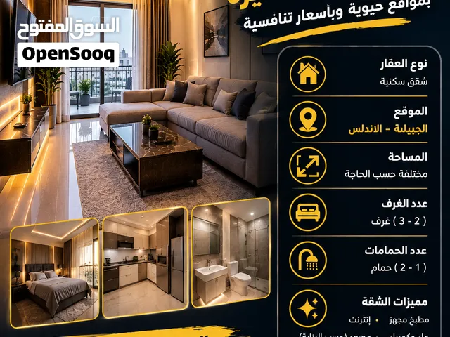 دار سكن حديث