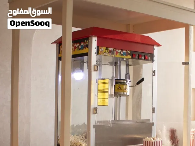 ماكينة فشار شبه جديدة (Popcorn) – استخدام 6 مرات فقط