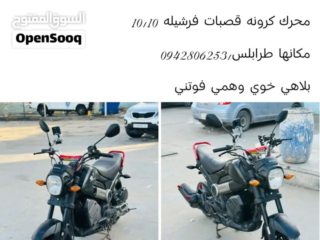 مطلوب موطة زي الي بصورة